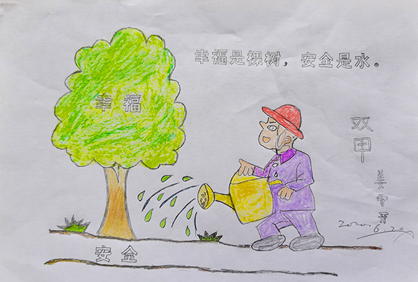 漫画姜守开2.jpg