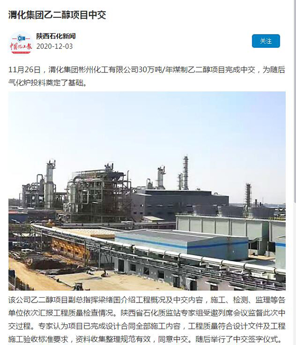 QQ截图20201204170422.jpg