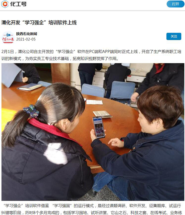 QQ截图20210205174056.jpg