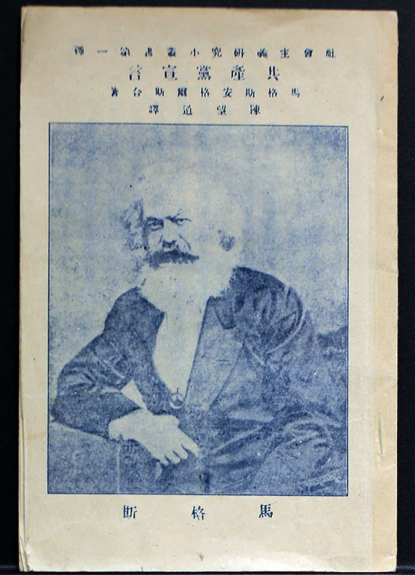gongchandangxuanyan_7097505.jpg