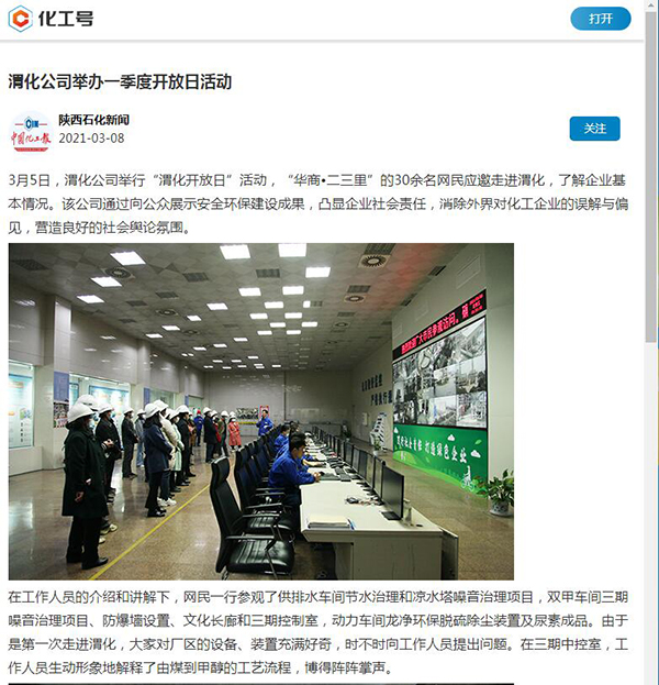 QQ截图20210308174838.jpg