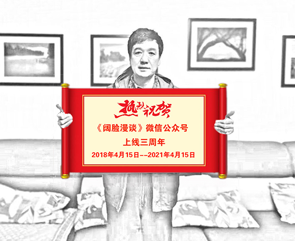 0001  微信图片_20210406213104_副本600.jpg