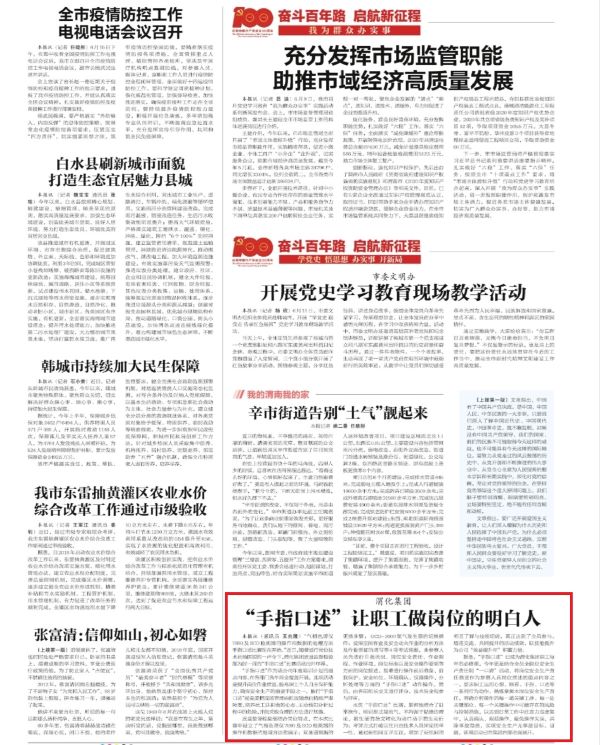 微信图片_20210616124802.jpg