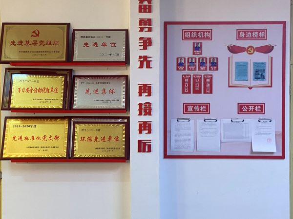 动力支部2021年取得的各项荣誉.jpg