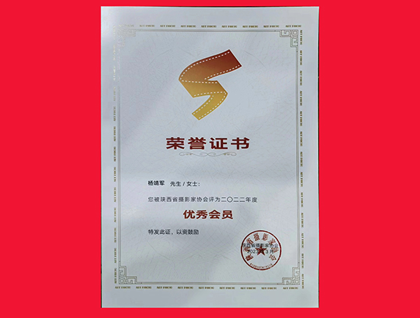 4660e7edfb5b533ed93d67c307f85f8(副图）.jpg