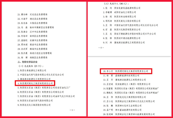 QQ截图20230316114115(副图）.jpg