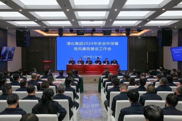 微信图片_20240105164809.jpg