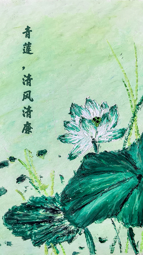 青莲 (1).jpg
