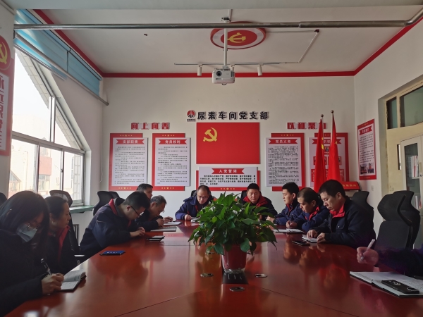 1月30日，尿素车间组织学习宣贯职代会精神相关文件1.jpg