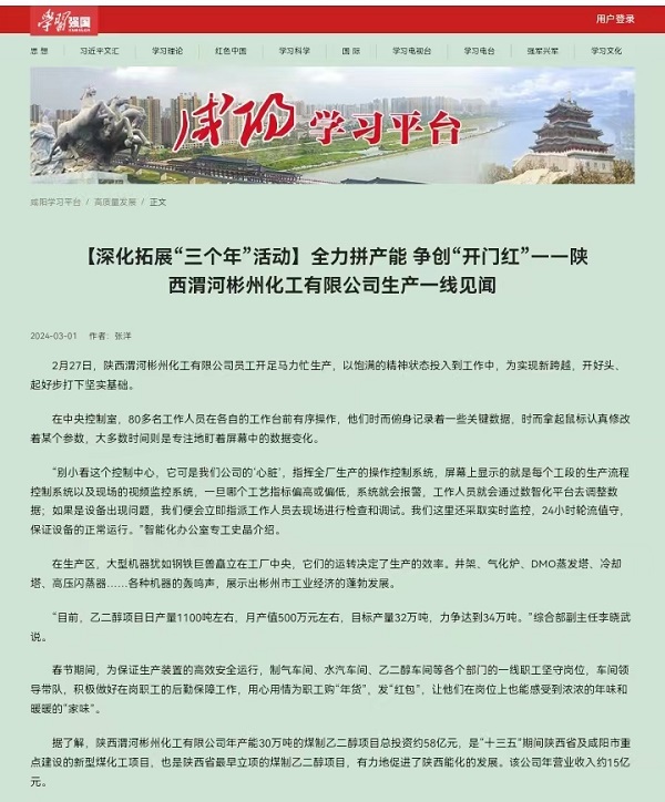 微信图片_20240304080643.jpg