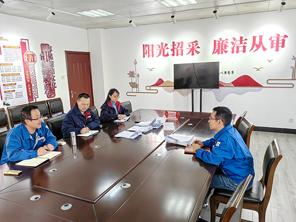 2024.12.20日比价办采购分析会及业务培训.jpg