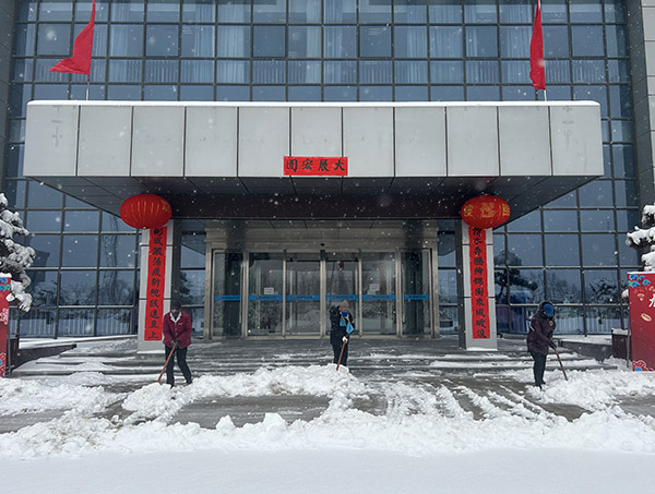 微信图片_20250126192850.jpg