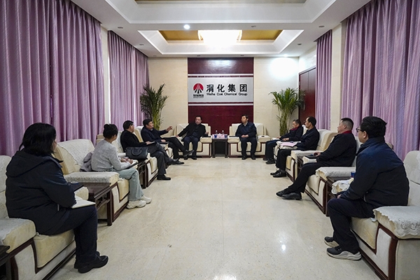陕西省石油和化学工业联合会理事会会长张立岗一行到公司调研