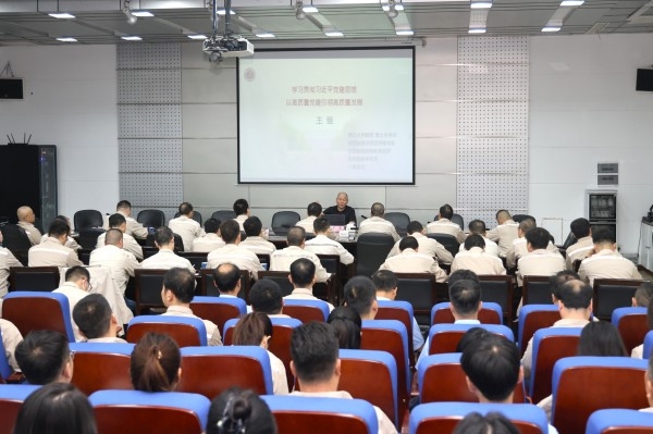 公司举办学习贯彻习近平党建思想专题宣讲会