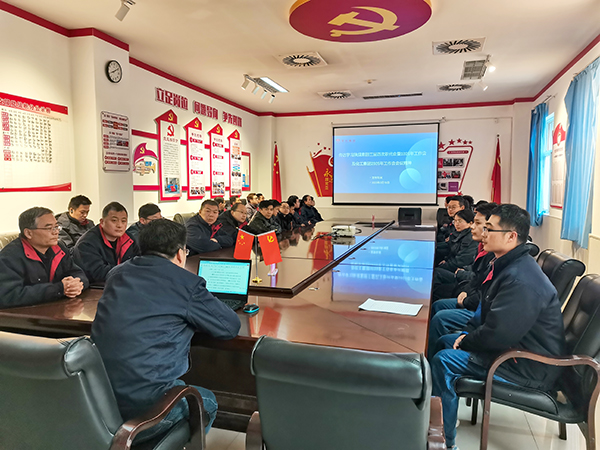 宣贯会现场1    600.jpg