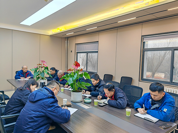 召开会议.jpg