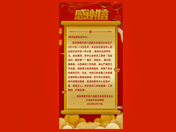 配图2 (2).jpg