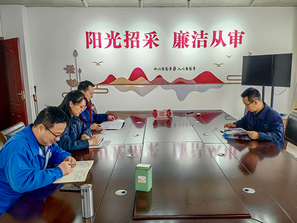 2025.3.4比价办落实职代会精神.jpg