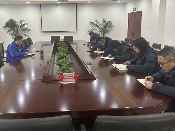 3.5 宣贯职代会精神，推动综合部工作体质增效 附图3.jpg