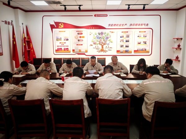 2025年5月8日，乙二醇车间党支部开展中央八项规定精神学习教育集中学习研讨-1.jpg