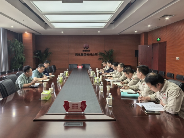 5.23地企联动，首次召开聚甲醛项目推进会议附图.jpg