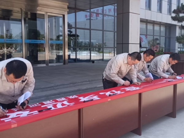 启动仪式上领导签字4.jpg