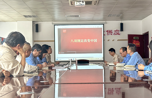 采供部中央八项规定精神学习.jpg