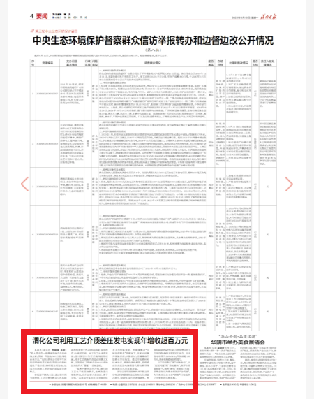 微信图片_20250616073559.png