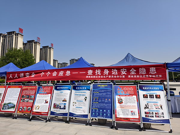 活动现场主题照.jpg