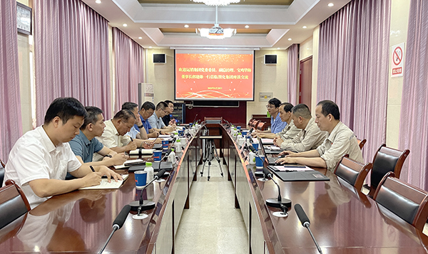 陕煤运销集团来公司进行交流座谈.jpg