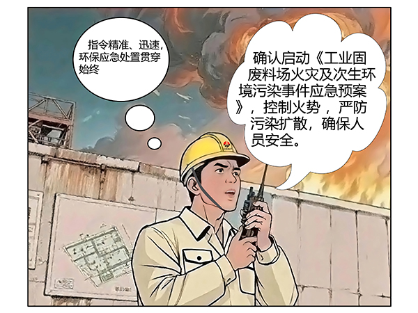 004  微信图片_20250624075511.jpg