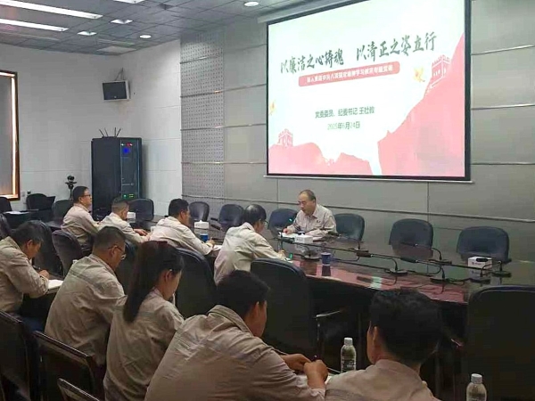 公司领导开展深入贯彻中央八项规定精神学习教育专题党课宣讲---照片.jpg