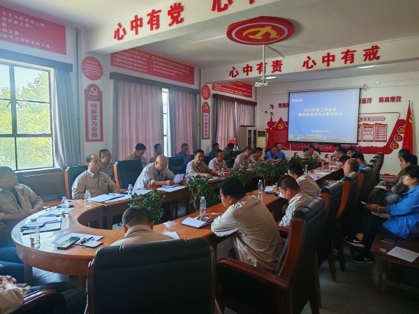 大修动员会.jpg