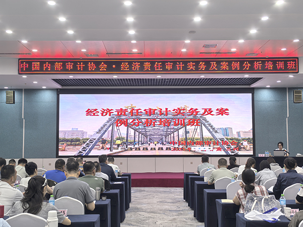 内审培训照片.jpg