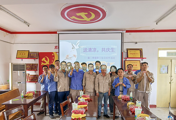 物料分会第二季度生日会照片-7月11日、物料车间会议室.jpg