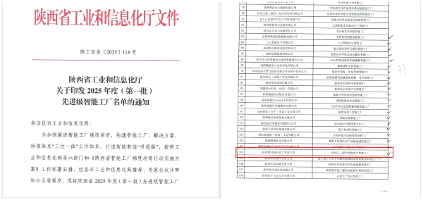 WPS拼图0.png