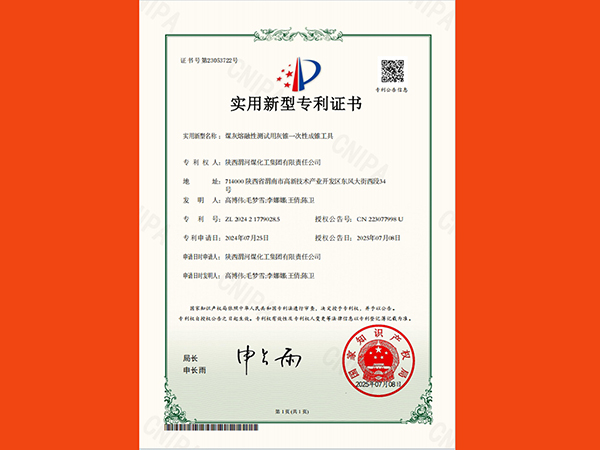 微信截图_20250717115458.jpg