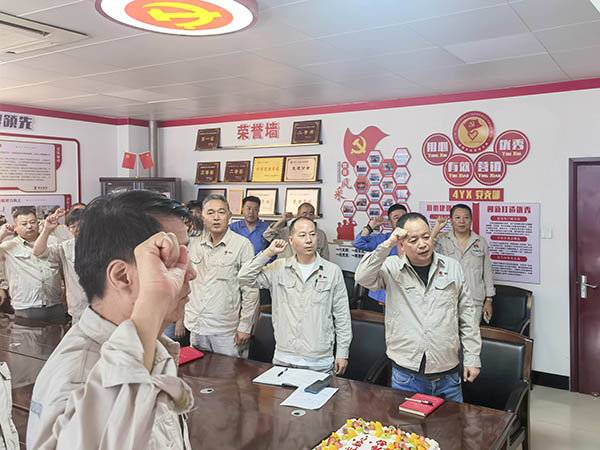 2025年云霄市场部党支部政治生日2.jpg