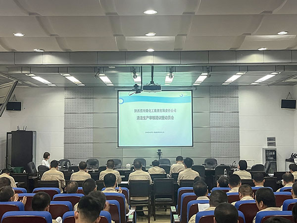 7月23日阶梯会议室培训现场.jpg