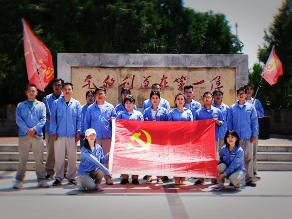 乙二醇车间党支部在亭口-习仲勋同志革命活动旧址开展红色教育.jpg