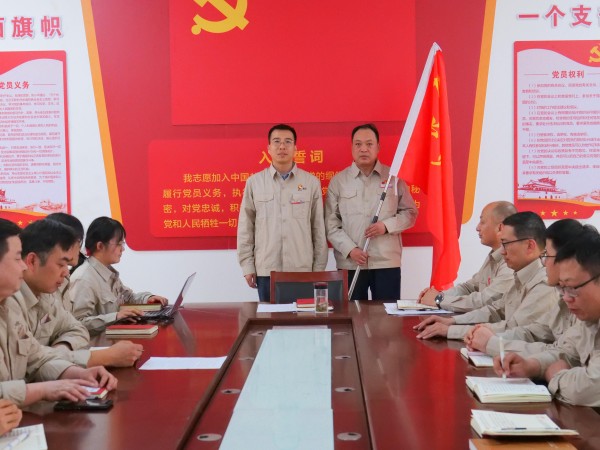 乙二醇车间党支部成立党员突击队.jpg