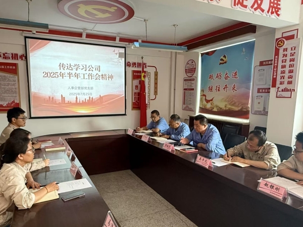 微信图片_20250731104502_19.jpg