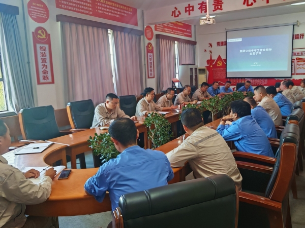 会议照片.jpg
