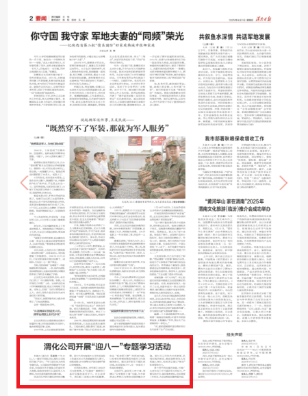 微信图片_2025-08-01_092525_691.png