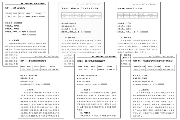 图2.png