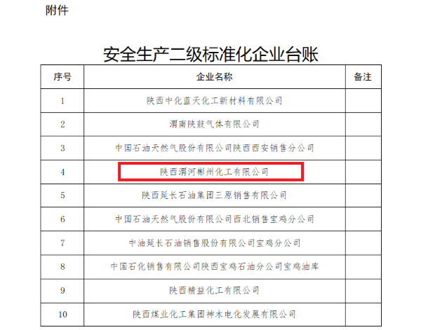 微信图片_20250804114732_3.png