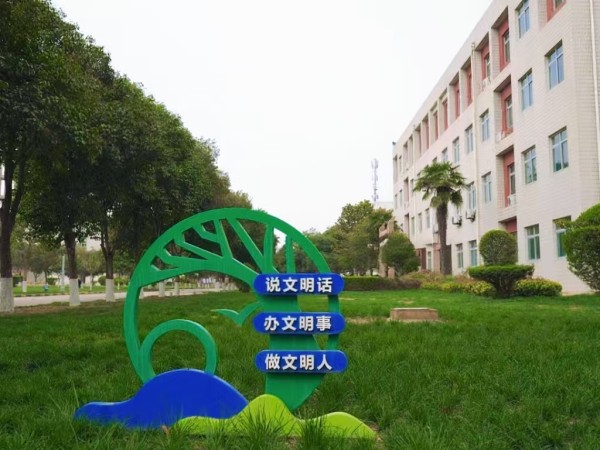 微信图片_20250901142047_15_23.jpg