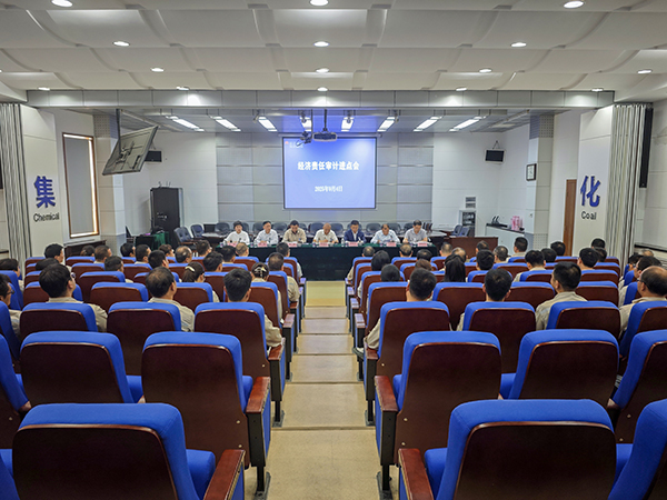 9月4日在阶梯会议室召开进点会（3）.jpg