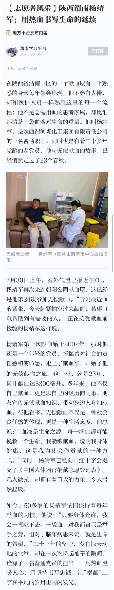 微信图片_20250911150229_47_145.jpg