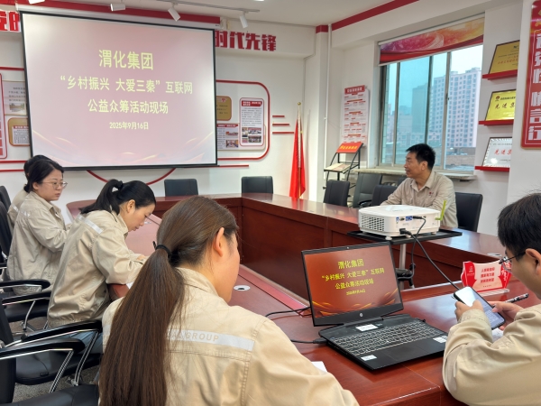 微信图片_20250918094941_10_44.jpg